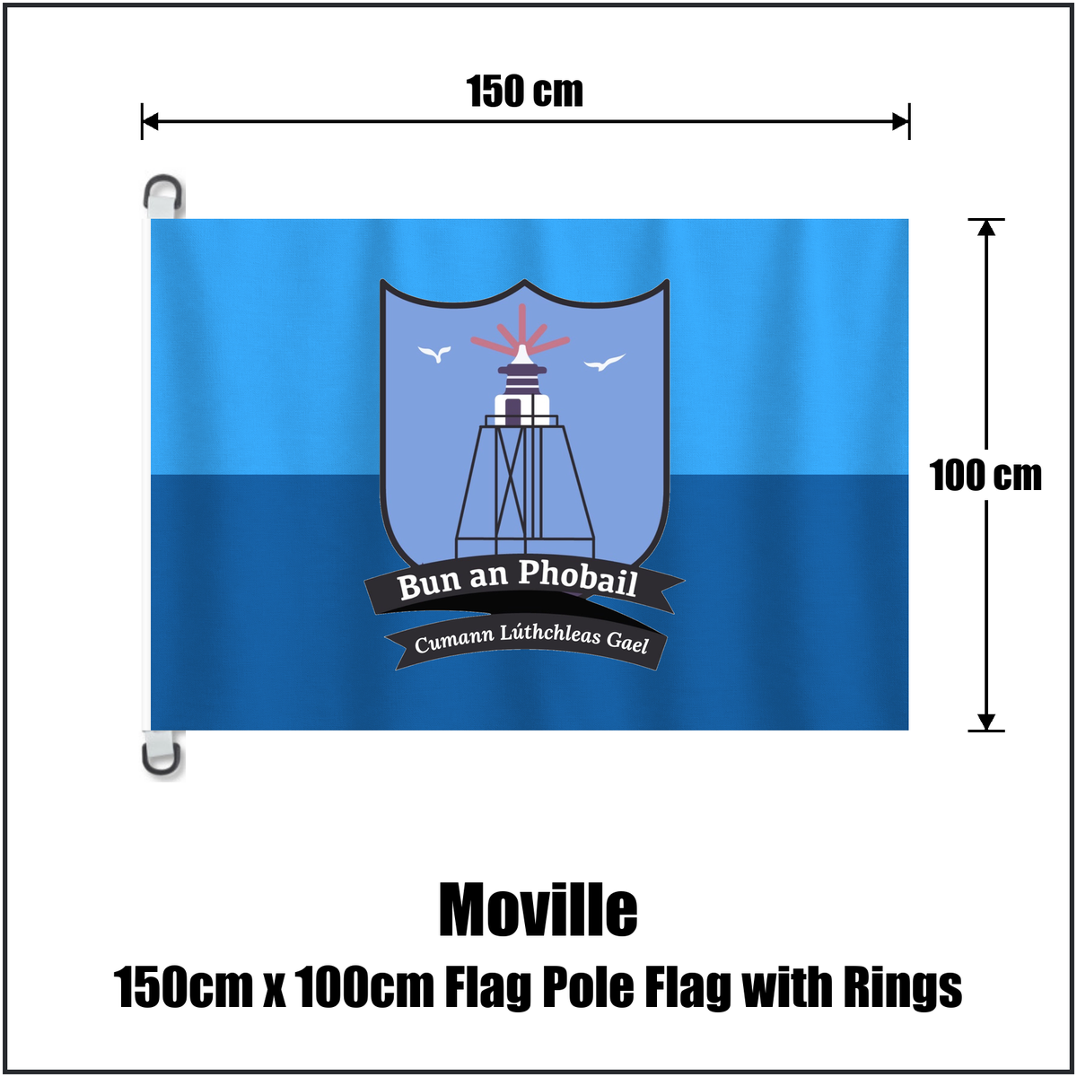 Moville 150cm x 100cm Flag Pole Flag with Rings, featuring the club crest and light blue and dark blue colours; County Donegal GAA. ClubFlags.ie.