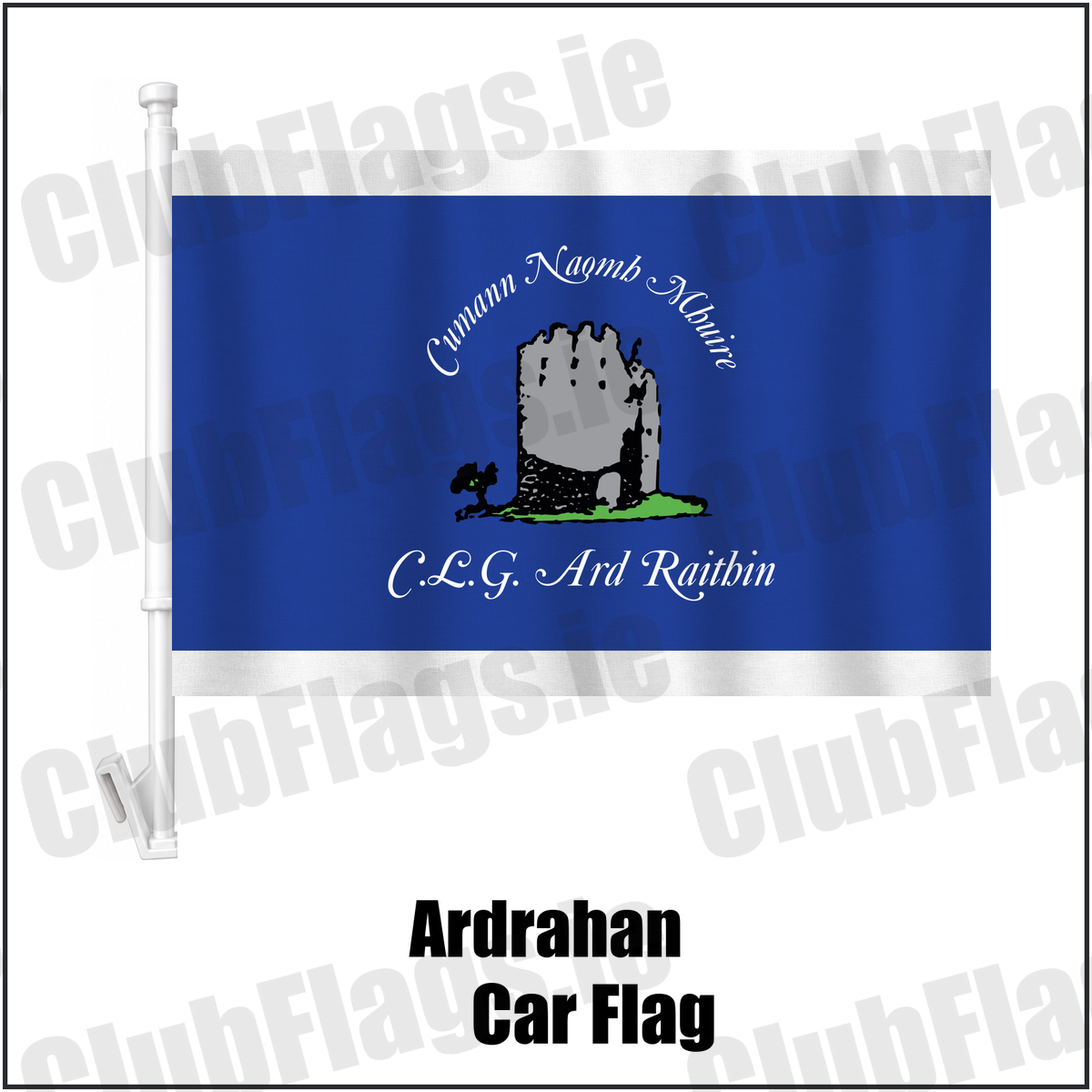 Ardrahan Car Flag, featuring the club crest and royal blue and white colours; County Galway GAA. ClubFlags.ie.