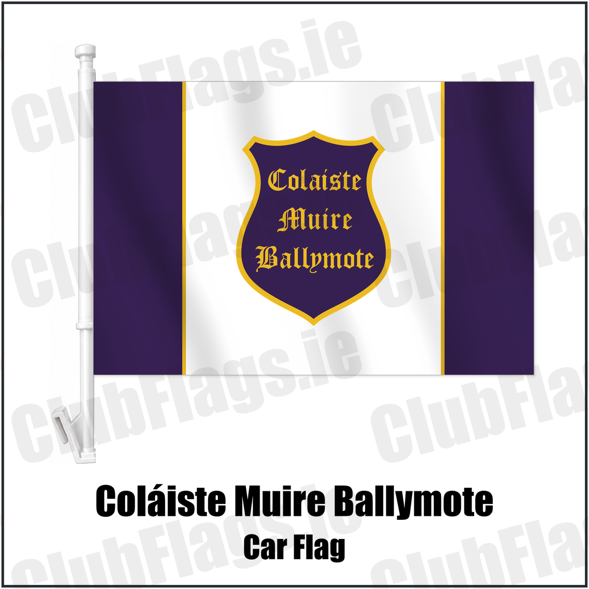 Coláiste Muire Ballymote Car Flag with the club crest and colours, Sligo GAA - ClubFlags.ie