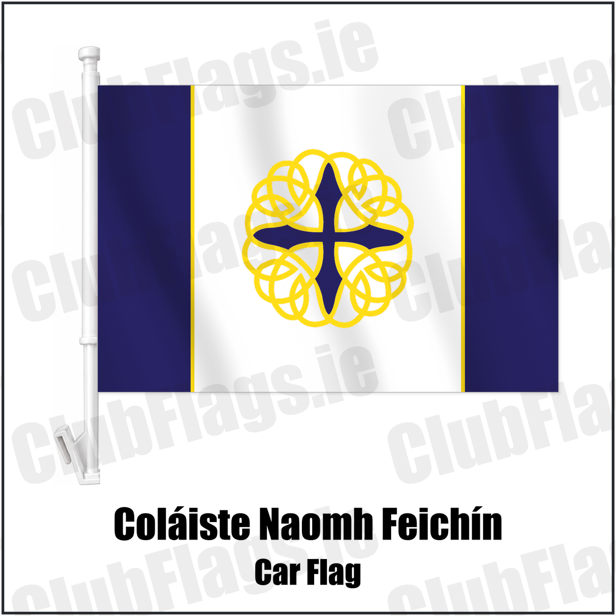 Coláiste Naomh Feichín Car Flag with the club crest and colours, Galway GAA - ClubFlags.ie