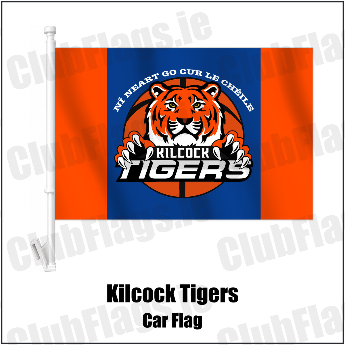 Kilcock Tigers Car Flag with the club crest and colours, Kildare Basketball - ClubFlags.ie