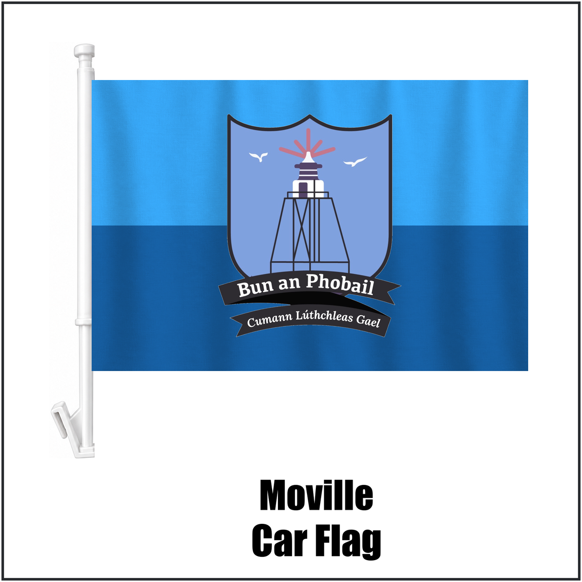 Moville Car Flag, featuring the club crest and light blue and dark blue colours; County Donegal GAA. ClubFlags.ie.