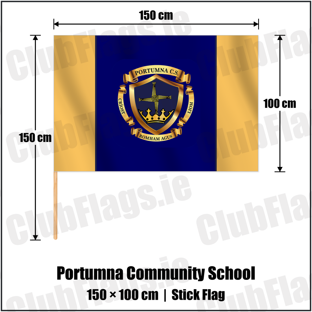 Portumna Community School 100cm x 150cm Stick Flag with the club crest and colours, Galway GAA - ClubFlags.ie