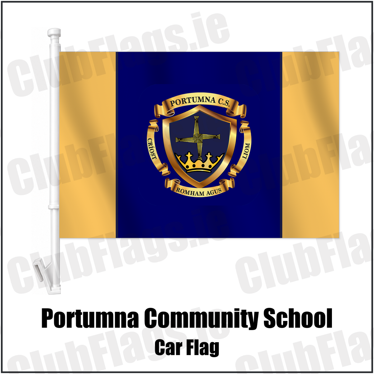 Portumna Community School Car Flag with the club crest and colours, Galway GAA - ClubFlags.ie