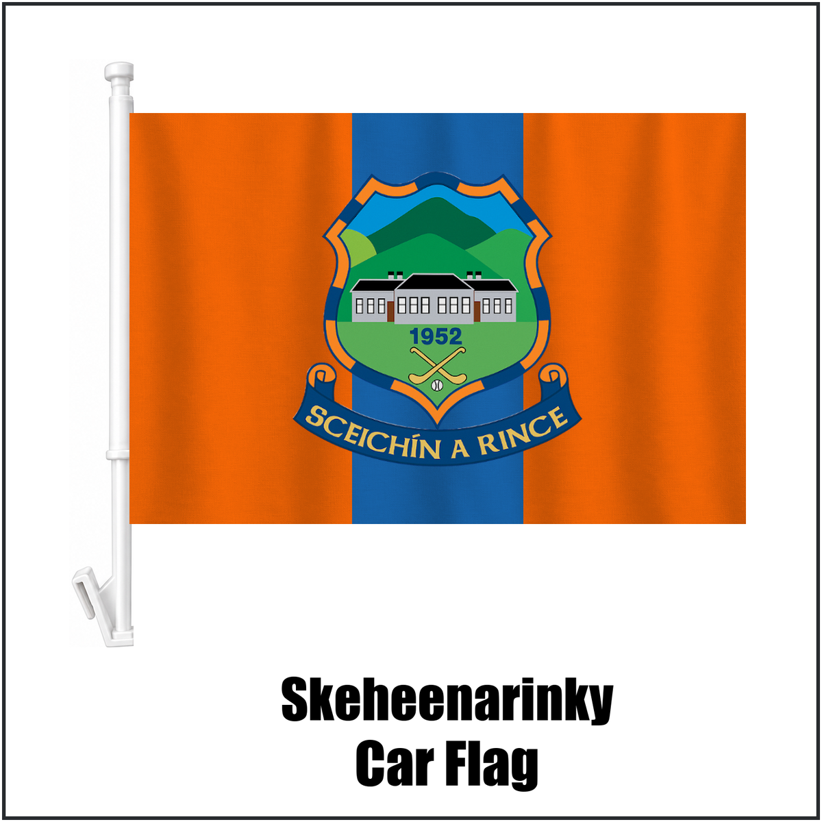 Skeheenarinky Car Flag, featuring the club crest and orange and blue colours; County Tipperary GAA. ClubFlags.ie.