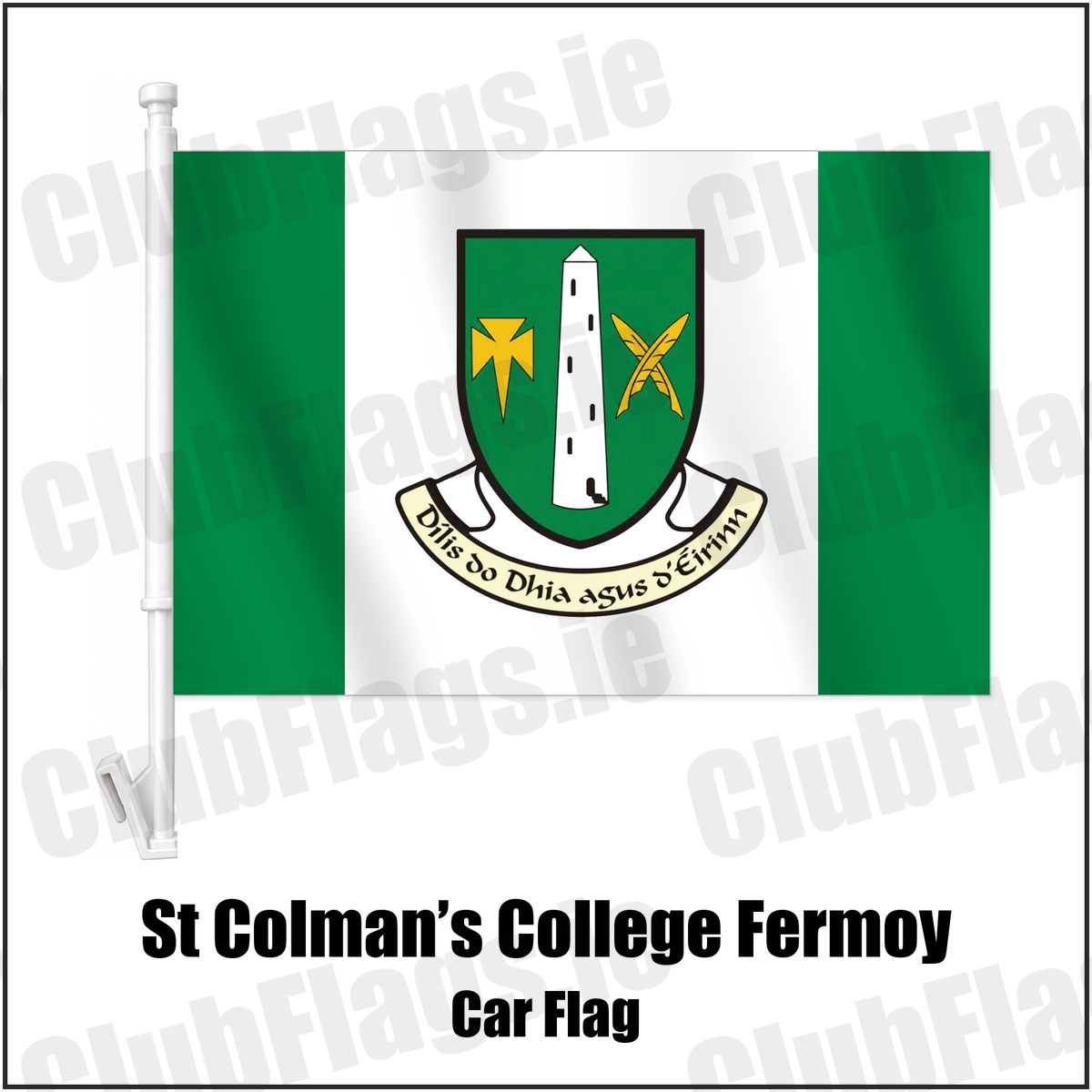 St Colman’s College Fermoy Car Flag with the club crest and colours, Cork GAA - ClubFlags.ie